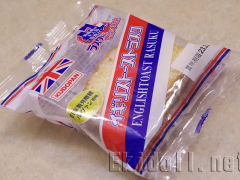 工藤パン イギリストーストラスク