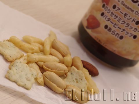 東横インのNUTS&CRACKER