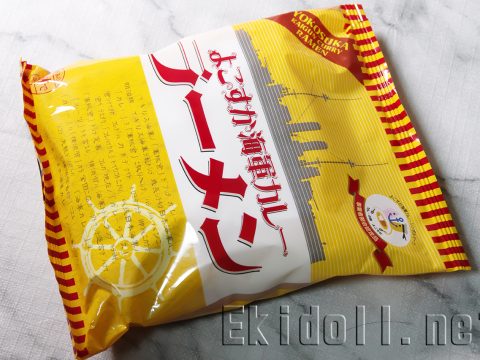 よこすか海軍カレーラーメン