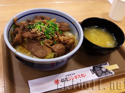 松尾ジンギスカン 新千歳空港フードコート店